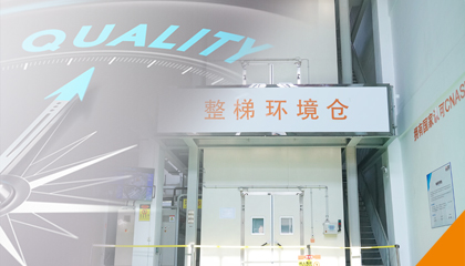 產(chǎn)品問題，一碼直達！永大電梯產(chǎn)品問題實時反饋系統(tǒng)全新上線